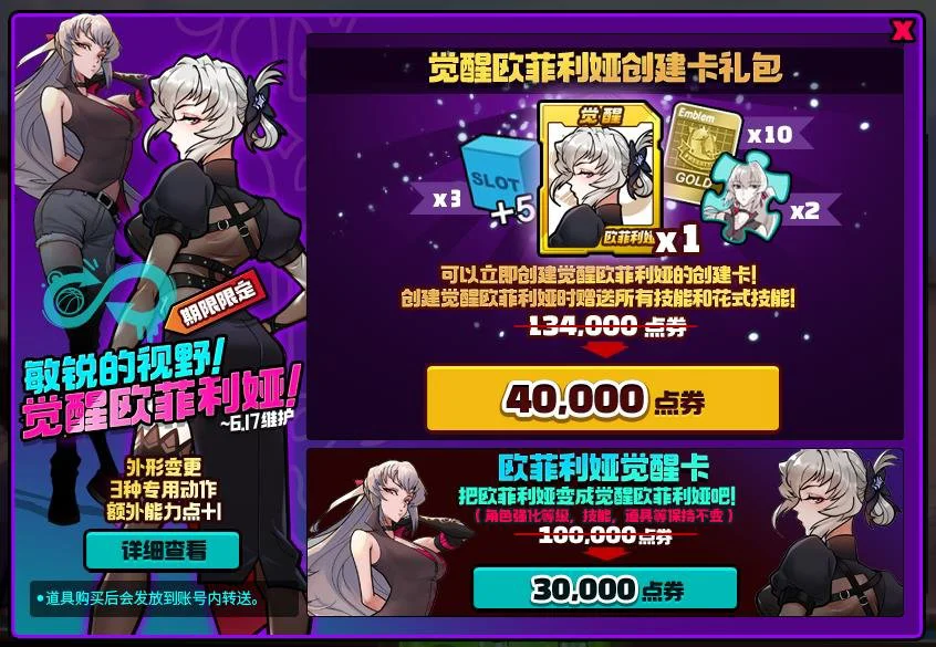 为什么可靠的篮球技术指导对初学者很重要?_0